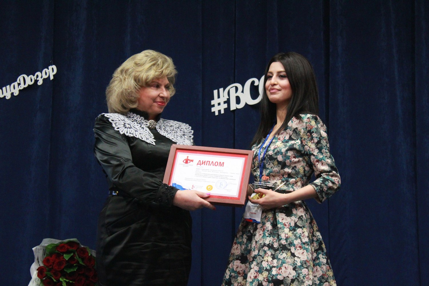 Описание изображения